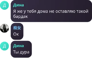 👩‍🦰 emoji Лол Telegram sticker 5 of 73