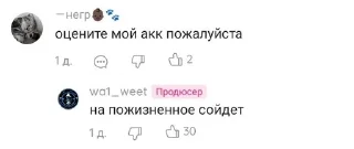 Sticker from лайк убивает