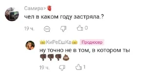 🌟 emoji лайк убивает Telegram sticker 12 of 22