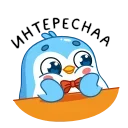 🤩 emoji Снежок (@TgSticker) Telegram sticker 10 of 24