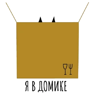 🙈 emoji Снежок Пирожок Telegram sticker 12 of 22