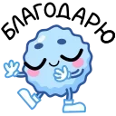 😌 emoji Снежок (@TgSticker) Telegram sticker 16 of 28