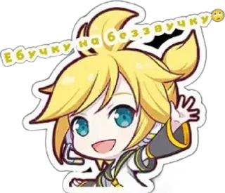 🌟 emoji -: ✧ :-゜len kagamine・． Telegram sticker 16 of 29