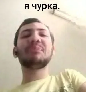 😁 emoji раин, гей, 19 лет, пошлый, бом Telegram sticker 12 of 21