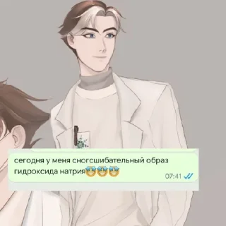 🧐 emoji Мемная Повесть Временных Лет от Кучика (Миори) Telegram sticker 15 of 120