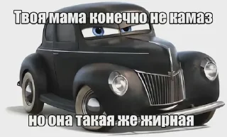 🌟 emoji Шлюховоз Telegram sticker 20 of 30