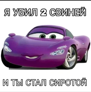 🌟 emoji Шлюховоз Telegram sticker 17 of 30