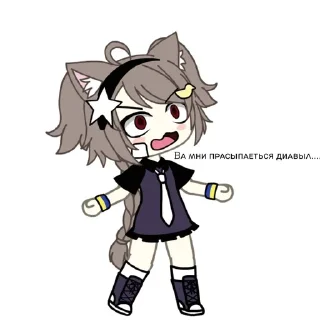 👿 emoji Лиза топп😔😘 Telegram sticker 10 of 39