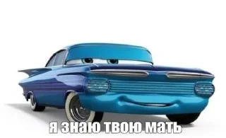 😏 emoji кчау)) Telegram sticker 24 of 26