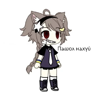 😜 emoji Лиза топп😔😘 Telegram sticker 13 of 39