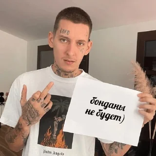🖕 emoji Банданеры III Telegram sticker 10 of 26