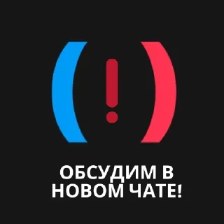 ❗️ emoji Respect DeFi Answers Telegram sticker 13 of 57