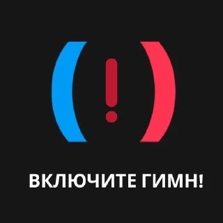 ❗️ emoji Respect DeFi Answers Telegram sticker 20 of 57