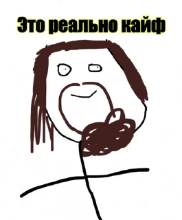 🥴 emoji Тю блин знаменитости by @stickersblin Telegram sticker 5 of 32