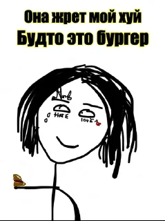 🍔 emoji Тю блин знаменитости by @stickersblin Telegram sticker 19 of 32