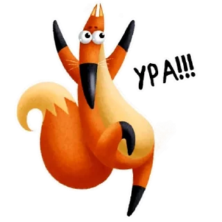 🎉 emoji Лисонька Telegram sticker 14 of 15