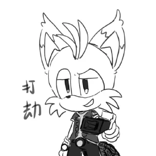 🌟 emoji ★Nine2★ @S_a_d_M_a_y_Artisan9 Telegram sticker 9 of 120