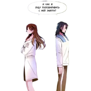 🙁 emoji Закулисье юри yuri backstage Telegram sticker 14 of 120