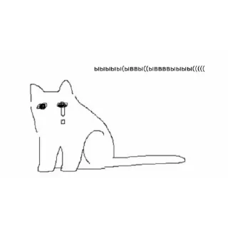 🥺 emoji Ууу бейби гона флай Telegram sticker 16 of 120