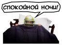 😴 emoji PUBG MOBILE CIS | @stickerfont Telegram sticker 20 of 43