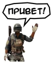🤝 emoji PUBG MOBILE CIS | @stickerfont Telegram sticker 18 of 43