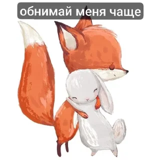 😚 emoji лися и зайка Telegram sticker 12 of 30