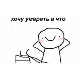 🤩 emoji Ууу бейби гона флай Telegram sticker 4 of 120