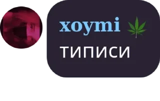 Sticker from сбіваю маму влада на бмв е39🔥🔥🔥