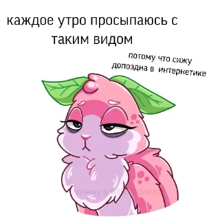 😪 emoji uwu Telegram sticker 13 of 86