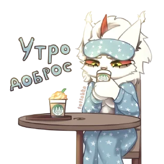 ☕️ emoji Neko Chan @neko_chan_creations Telegram sticker 23 of 44