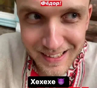 Sticker from Fedorfilm