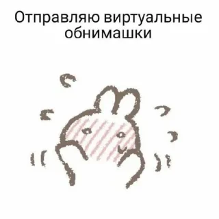 🤗 emoji хелоу кити Telegram sticker 15 of 20