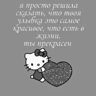 🖤 emoji ❀ lili ❀ [@helpik_lisonki] Telegram sticker 23 of 100