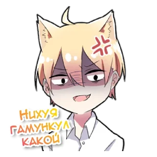 😦 emoji Некомими @nyasticks Telegram sticker 21 of 25