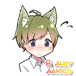 😧 emoji Некомими @nyasticks Telegram sticker 14 of 25