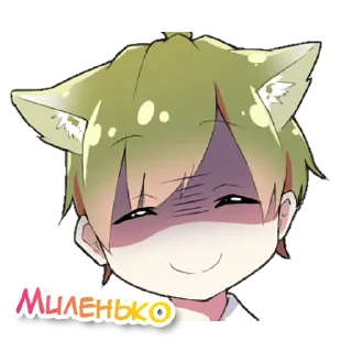 ☺️ emoji Некомими @nyasticks Telegram sticker 18 of 25