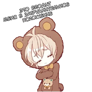 🤔 emoji Некомими - @tg_sticks Telegram sticker 12 of 20