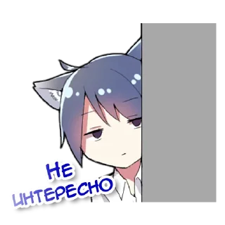 🥱 emoji Некомими @nyasticks Telegram sticker 4 of 25