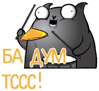 Sticker from Рыцарь Негодования