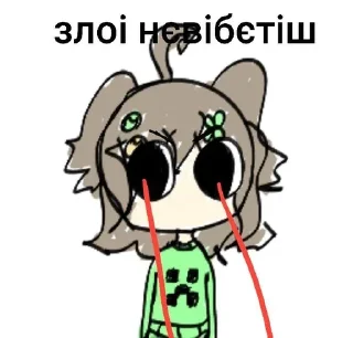 Sticker from ликс наша богиня