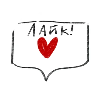 💬 emoji «Фестиваль первых!» Telegram sticker 14 of 18