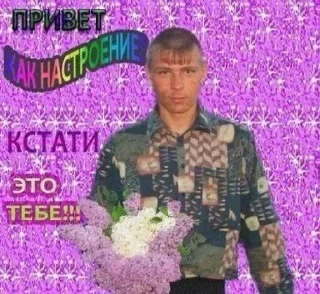 🌟 emoji картиночки Telegram sticker 5 of 24