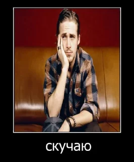 😞 emoji русский мужик Telegram sticker 24 of 54