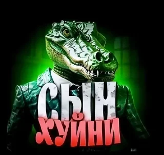 🌟 emoji смехуятина Telegram sticker 17 of 80