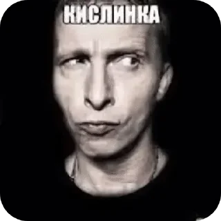 🍭 emoji Панталончики Telegram sticker 3 of 72