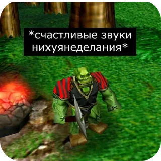 🖼 emoji в пезду ваш смысл от kentikgoden Telegram sticker 8 of 11