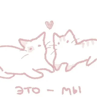 🤍 emoji luv u @meow_hug Telegram sticker 21 of 35