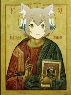🙏 emoji Re Zero Telegram sticker 16 of 70