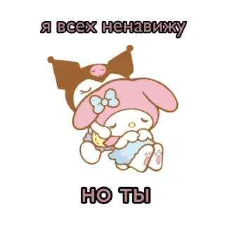👫 emoji pinkymood Telegram sticker 17 of 80