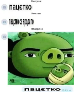 🌟 emoji ШПЭНЬКС Telegram sticker 9 of 95